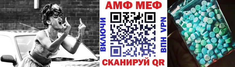 АМФ 97%  Купить где  Пустошка 