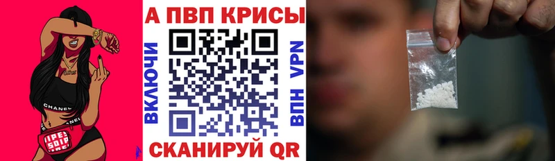 Купить закладки  Пустошка  A PVP крисы CK 