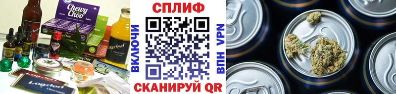 Купить где  Пустошка  Cannafood конопля 