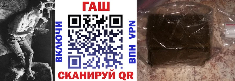 Купить закладки  Пустошка  ГАШ ice o lator 