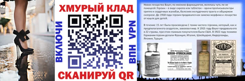 Купить где  Пустошка  ГЕРОИН герыч 
