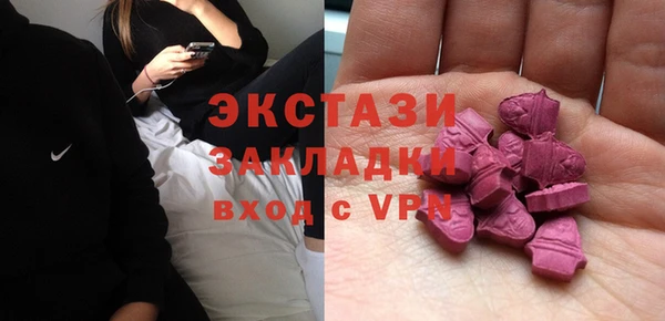 ПСИЛОЦИБИНОВЫЕ ГРИБЫ Киреевск