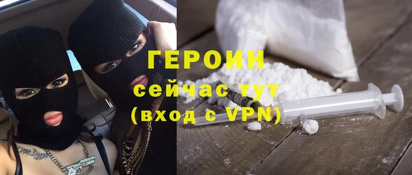 ПСИЛОЦИБИНОВЫЕ ГРИБЫ Киреевск