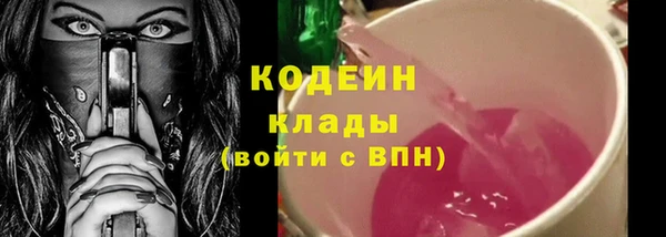 ПСИЛОЦИБИНОВЫЕ ГРИБЫ Киреевск