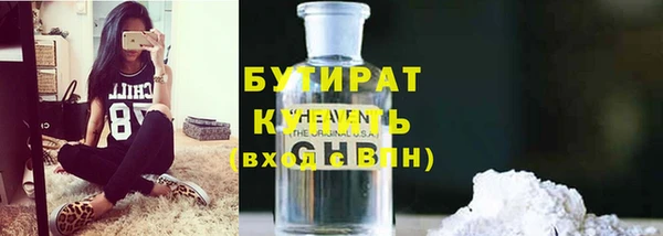 ПСИЛОЦИБИНОВЫЕ ГРИБЫ Киреевск