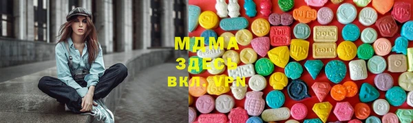 мдпв Кинешма