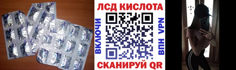 ЛСД экстази ecstasy Пустошка
