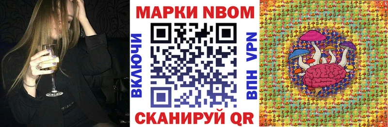 Купить закладки  Пустошка  Марки N-bome 1,8мг 