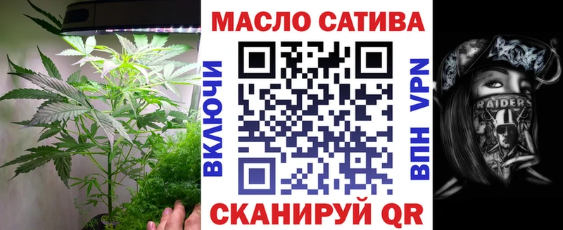 ТГК вейп  Купить где  Пустошка 