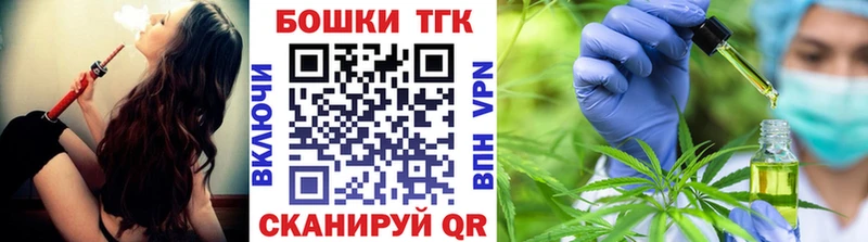 МАРИХУАНА White Widow Пустошка